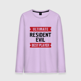 Мужской лонгслив хлопок с принтом Resident Evil: таблички Ultimate и Best Player , 100% хлопок |  | evil | logo | resident | resident evil | ultimate | umbrella | амбрелла | игра | игры | лого | логотип | резидент | символ | эвил