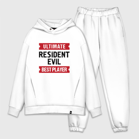Мужской костюм хлопок OVERSIZE с принтом Resident Evil: таблички Ultimate и Best Player ,  |  | evil | logo | resident | resident evil | ultimate | umbrella | амбрелла | игра | игры | лого | логотип | резидент | символ | эвил