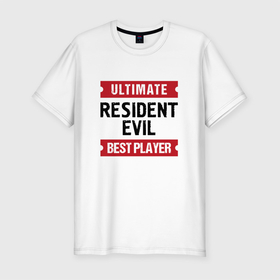 Мужская футболка хлопок Slim с принтом Resident Evil: таблички Ultimate и Best Player в Петрозаводске, 92% хлопок, 8% лайкра | приталенный силуэт, круглый вырез ворота, длина до линии бедра, короткий рукав | evil | logo | resident | resident evil | ultimate | umbrella | амбрелла | игра | игры | лого | логотип | резидент | символ | эвил