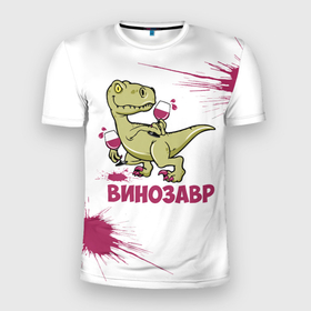 Мужская футболка 3D Slim с принтом Винозавр с Бокалами (Динозавр) , 100% полиэстер с улучшенными характеристиками | приталенный силуэт, круглая горловина, широкие плечи, сужается к линии бедра | Тематика изображения на принте: 2022 | beast | dino | вино | винозавр | динозавр | животные | зверь | когти | мем | приколы | тирекс | чб