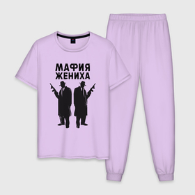 Мужская пижама хлопок с принтом Мафия жениха в Тюмени, 100% хлопок | брюки и футболка прямого кроя, без карманов, на брюках мягкая резинка на поясе и по низу штанин
 | Тематика изображения на принте: 