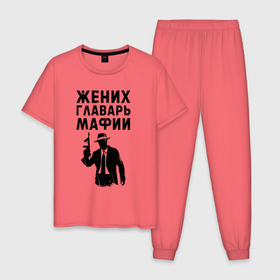 Мужская пижама хлопок с принтом Жених главарь мафии в Санкт-Петербурге, 100% хлопок | брюки и футболка прямого кроя, без карманов, на брюках мягкая резинка на поясе и по низу штанин
 | 