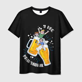 Мужская футболка 3D с принтом Ура мальчишник в Курске, 100% полиэфир | прямой крой, круглый вырез горловины, длина до линии бедер | вечеринка | друзья | жених | мальчишник | надпись | пена | праздник | свадьба