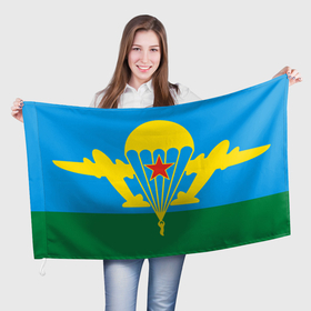 Флаг 3D с принтом ВДВ  УПРОЩЕННЫЙ в Кировске, 100% полиэстер | плотность ткани — 95 г/м2, размер — 67 х 109 см. Принт наносится с одной стороны | 