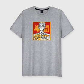 Мужская футболка хлопок Slim с принтом Сюдзи Хамма арт в Тюмени, 92% хлопок, 8% лайкра | приталенный силуэт, круглый вырез ворота, длина до линии бедра, короткий рукав | anime | shuuji hanma | tokyo revengers | аниме | анимэ | сюдзи хамма | токийские мстители