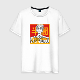 Мужская футболка хлопок с принтом Сюдзи Хамма арт в Новосибирске, 100% хлопок | прямой крой, круглый вырез горловины, длина до линии бедер, слегка спущенное плечо. | anime | shuuji hanma | tokyo revengers | аниме | анимэ | сюдзи хамма | токийские мстители
