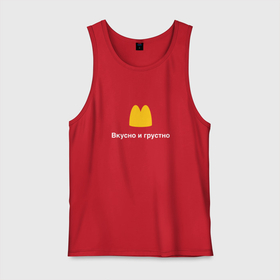 Мужская майка хлопок с принтом Вкусно и грустно Макдональдс пародия | McDonalds Parody в Санкт-Петербурге, 100% хлопок |  | big tasty | fastfood | m | mcdack | mcdak | parody | биг тейсти | бургеры | гамбургеры | дядя ваня | м | макдак | макдака | мем | новое лого | новое название | новый логотип | новый макдональдс | пародия | пельменная