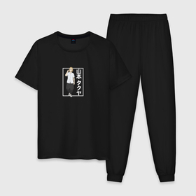 Мужская пижама хлопок с принтом Такуя Ямамото в Тюмени, 100% хлопок | брюки и футболка прямого кроя, без карманов, на брюках мягкая резинка на поясе и по низу штанин
 | anime | takuya yamamoto | tokyo revengers | аниме | анимэ | такуя ямамото | токийские мстители