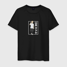 Мужская футболка хлопок с принтом Такуя Ямамото в Петрозаводске, 100% хлопок | прямой крой, круглый вырез горловины, длина до линии бедер, слегка спущенное плечо. | anime | takuya yamamoto | tokyo revengers | аниме | анимэ | такуя ямамото | токийские мстители