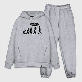 Мужской костюм хлопок OVERSIZE с принтом Хватит ходить за мной (эволюция) в Белгороде,  |  | monkey | гамадрил | гарила | горилла | мартышка | обезьяна | обезьянка | обезьяны | павиан | примат | шимпанзе | эволюция