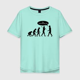 Мужская футболка хлопок Oversize с принтом Хватит ходить за мной (эволюция) в Кировске, 100% хлопок | свободный крой, круглый ворот, “спинка” длиннее передней части | monkey | гамадрил | гарила | горилла | мартышка | обезьяна | обезьянка | обезьяны | павиан | примат | шимпанзе | эволюция