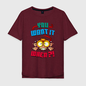 Мужская футболка хлопок Oversize с принтом You want it when в Екатеринбурге, 100% хлопок | свободный крой, круглый ворот, “спинка” длиннее передней части | monkey | гамадрил | животное | мартышка | обезьяна | обезьянка | обезьяны | павиан | примат | шимпанзе