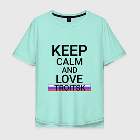 Мужская футболка хлопок Oversize с принтом Keep calm Troitsk (Троицк) в Кировске, 100% хлопок | свободный крой, круглый ворот, “спинка” длиннее передней части | che | troitsk |  челябинская | город | россия | троицк