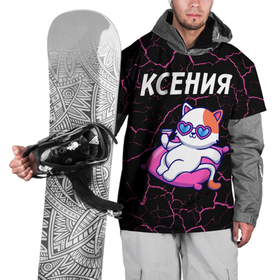 Накидка на куртку 3D с принтом Ксения   КОШЕЧКА   Трещины в Белгороде, 100% полиэстер |  | аксюта | аксюша | ася | имена | имени | имя | кошечка | ксения | ксюня | ксюша | мрамор | русский | сеня | трещины | фамилия