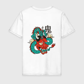 Мужская футболка хлопок с принтом Oni Demon Mask Snake | Змея и маска демона Они в Тюмени, 100% хлопок | прямой крой, круглый вырез горловины, длина до линии бедер, слегка спущенное плечо. | Тематика изображения на принте: dark soul | demons | green | japan | japanese | kanji | red skin | snakes | демоны | дзигоку | зелёная змея | змеи | змей | иероглифы | кандзи | красная кожа | надпись | символы | тёмная душа | человекоподобные | человекоподобный