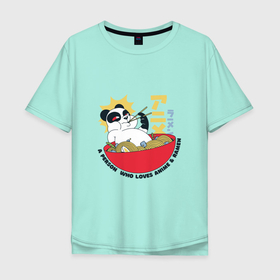 Мужская футболка хлопок Oversize с принтом Человек который любит Аниме и Рамен | Панда в Белгороде, 100% хлопок | свободный крой, круглый ворот, “спинка” длиннее передней части | a person | anime | japan | japanese | kanji | panda | ramen | who loves | иероглиф | иероглифы | кандзи | миска рамена | надпись | панда | пандочка | символ | символы | японская панда