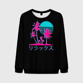 Мужской свитшот 3D с принтом Неоновые пальмы | Иероглифы | Neon Palm Tree , 100% полиэстер с мягким внутренним слоем | круглый вырез горловины, мягкая резинка на манжетах и поясе, свободная посадка по фигуре | aesthetics | blue | dawn | hieroglyphs | moon | neon | night | palm | pink | sun | sunset | tree | trees | twilight | закат | иероглифы | луна | неон | неоновые | ночь | пальма | пальмы | рассвет | розовый | сансет | солнце | сумерки | эстетика