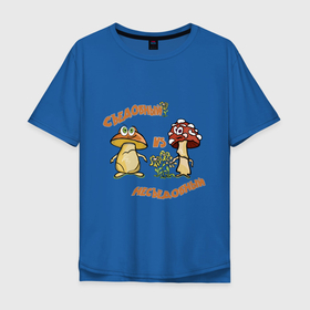 Мужская футболка хлопок Oversize с принтом Съедобный vs несъедобный в Тюмени, 100% хлопок | свободный крой, круглый ворот, “спинка” длиннее передней части | веселые человечки | грибник | грибной | грибочки | грибы | детские рисунки | для детей | для ребенка | мультфильм | мультяшный | несъедобный гриб | прикольная надпись | прикольные картинки