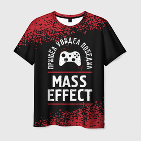 Мужская футболка 3D с принтом Mass Effect Пришел, Увидел, Победил в Белгороде, 100% полиэфир | прямой крой, круглый вырез горловины, длина до линии бедер | effect | logo | игра | игры | краска | лого | логотип | масс | победил | символ | спрей | эффект
