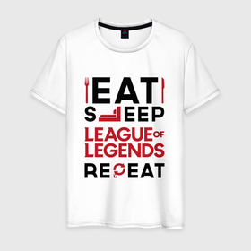 Мужская футболка хлопок с принтом Надпись: Eat Sleep League of Legends Repeat в Новосибирске, 100% хлопок | прямой крой, круглый вырез горловины, длина до линии бедер, слегка спущенное плечо. | Тематика изображения на принте: eat sleep repeat | league | league of legends | legends | logo | игра | игры | легенд | лиг оф ледженс | лига | лого | логотип | символ
