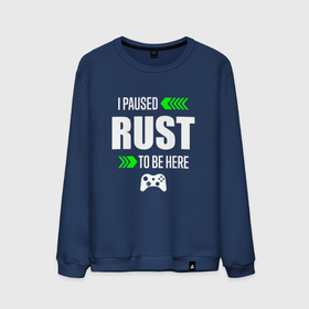 Мужской свитшот хлопок с принтом I Paused Rust To Be Here с зелеными стрелками в Курске, 100% хлопок |  | logo | paused | rust | игра | игры | лого | логотип | раст | символ
