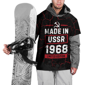 Накидка на куртку 3D с принтом Made In USSR 1968   Limited Edition в Екатеринбурге, 100% полиэстер |  | 1968 | made in | paint | ussr | бабушке | брату | брызги | год | дедушке | день | жене | краска | маме | мужу | папе | рожден | рождения | сделано | сестре | ссср | юбилей