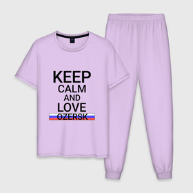 Мужская пижама хлопок с принтом Keep calm Ozersk (Озерск) в Новосибирске, 100% хлопок | брюки и футболка прямого кроя, без карманов, на брюках мягкая резинка на поясе и по низу штанин
 | che | ozersk |  челябинская | город | озерск | россия
