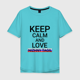Мужская футболка хлопок Oversize с принтом Keep calm Nizhny Tagil (Нижний Тагил) , 100% хлопок | свободный крой, круглый ворот, “спинка” длиннее передней части | nizhny tagil | sve |  свердловская | город | нижний тагил | россия