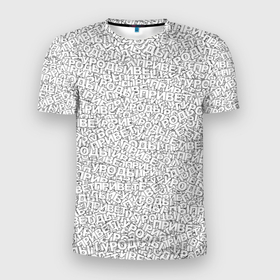 Мужская футболка 3D Slim с принтом Привет уроды (white) в Петрозаводске, 100% полиэстер с улучшенными характеристиками | приталенный силуэт, круглая горловина, широкие плечи, сужается к линии бедра | белый | надпись | паттерн | привет | текст | уроды