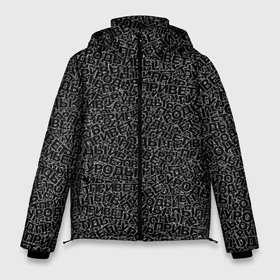 Мужская зимняя куртка 3D с принтом Привет уроды (black) в Новосибирске, верх — 100% полиэстер; подкладка — 100% полиэстер; утеплитель — 100% полиэстер | длина ниже бедра, свободный силуэт Оверсайз. Есть воротник-стойка, отстегивающийся капюшон и ветрозащитная планка. 

Боковые карманы с листочкой на кнопках и внутренний карман на молнии. | Тематика изображения на принте: падпись | паттерн | привет | текст | уроды | черный