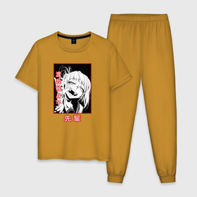 Мужская пижама хлопок с принтом Himiko Toga Химико Тога , 100% хлопок | брюки и футболка прямого кроя, без карманов, на брюках мягкая резинка на поясе и по низу штанин
 | аниме | манго | моя геройская академия | химико тога | экшен