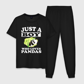 Мужская пижама хлопок с принтом Просто мальчик который любит панд в Белгороде, 100% хлопок | брюки и футболка прямого кроя, без карманов, на брюках мягкая резинка на поясе и по низу штанин
 | bear | panda | бамбуковый медведь | белый | большая панда | бурый | гризли | дети | детишки | детки | детям | зверь | косолапый | медведь | мишка | панда | панды | ребенку | ребенок | сын | сынок | сыночка | сыну