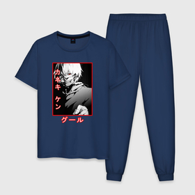 Мужская пижама хлопок с принтом Kaneki Ken Канеки Кен , 100% хлопок | брюки и футболка прямого кроя, без карманов, на брюках мягкая резинка на поясе и по низу штанин
 | tokyo ghoul | аниме | канеки кен | манга | персонаж