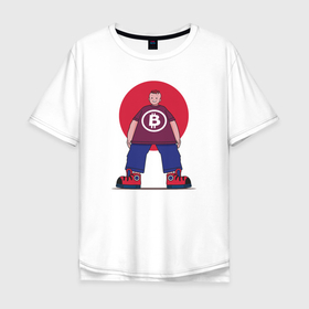 Мужская футболка хлопок Oversize с принтом Парень в футболке с биткоином в Белгороде, 100% хлопок | свободный крой, круглый ворот, “спинка” длиннее передней части | bitcoin | асик | биткоин | биток | крипта | криптовалюта | майнинг | ферма
