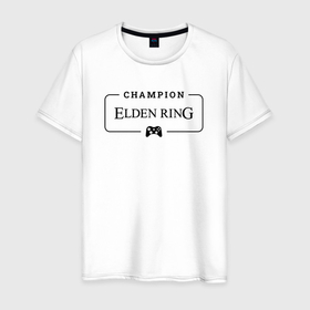 Мужская футболка хлопок с принтом Elden Ring Gaming Champion: рамка с лого и джойстиком в Тюмени, 100% хлопок | прямой крой, круглый вырез горловины, длина до линии бедер, слегка спущенное плечо. | Тематика изображения на принте: champion | elden | elden ring | logo | ring | игра | игры | лого | логотип | ринг | символ | элден
