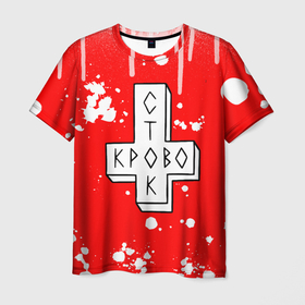 Мужская футболка 3D с принтом кровосток крест в Петрозаводске, 100% полиэфир | прямой крой, круглый вырез горловины, длина до линии бедер | krovostok | гантеля | д. файн | кровосток | куртец | река крови | рудчик к. с. | рэп | студень | хип хоп | чб