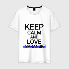 Мужская футболка хлопок с принтом Keep calm Saransk (Саранск) , 100% хлопок | прямой крой, круглый вырез горловины, длина до линии бедер, слегка спущенное плечо. | mo | mor | saransk |  мордовия | город | город светотехников | город студент | засранск | россия | сар | саранск