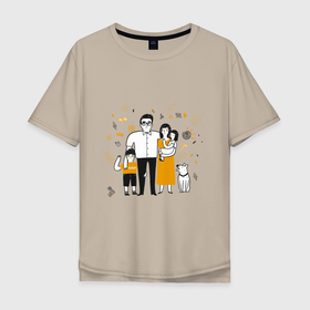 Мужская футболка хлопок Oversize с принтом FRIENDLY FAMILY в Тюмени, 100% хлопок | свободный крой, круглый ворот, “спинка” длиннее передней части | брат | дети | дочь | дружелюбный | забавный | любовь | мама | милый | папа | семейный | собака