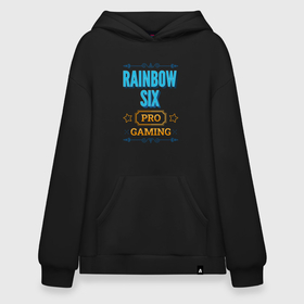 Худи SuperOversize хлопок с принтом Игра Rainbow Six PRO Gaming в Белгороде, 70% хлопок, 30% полиэстер, мягкий начес внутри | карман-кенгуру, эластичная резинка на манжетах и по нижней кромке, двухслойный капюшон
 | logo | pro | rainbow | rainbow six | six | игра | игры | лого | логотип | радуга | символ | шесть