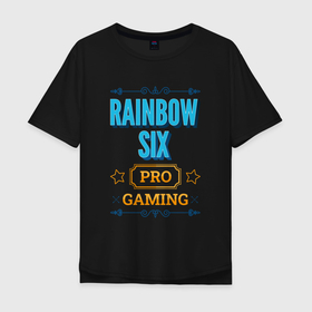 Мужская футболка хлопок Oversize с принтом Игра Rainbow Six PRO Gaming в Екатеринбурге, 100% хлопок | свободный крой, круглый ворот, “спинка” длиннее передней части | Тематика изображения на принте: logo | pro | rainbow | rainbow six | six | игра | игры | лого | логотип | радуга | символ | шесть