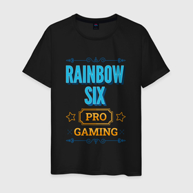 Мужская футболка хлопок с принтом Игра Rainbow Six PRO Gaming в Екатеринбурге, 100% хлопок | прямой крой, круглый вырез горловины, длина до линии бедер, слегка спущенное плечо. | logo | pro | rainbow | rainbow six | six | игра | игры | лого | логотип | радуга | символ | шесть
