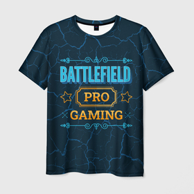 Мужская футболка 3D с принтом Игра Battlefield: PRO Gaming в Тюмени, 100% полиэфир | прямой крой, круглый вырез горловины, длина до линии бедер | battlefield | logo | pro | батлфилд | игра | игры | лого | логотип | мрамор | символ | трещины