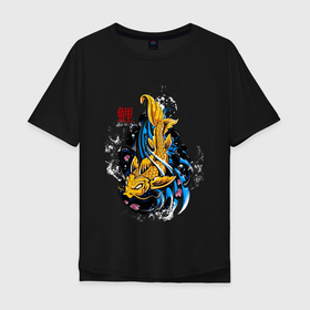 Мужская футболка хлопок Oversize с принтом Golden carp в Кировске, 100% хлопок | свободный крой, круглый ворот, “спинка” длиннее передней части | carp | gold | japan | золотой | карп | рыба | япония