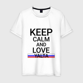 Мужская футболка хлопок с принтом Keep calm Yalta (Ялта) в Петрозаводске, 100% хлопок | прямой крой, круглый вырез горловины, длина до линии бедер, слегка спущенное плечо. | Тематика изображения на принте: yalta |  крым | город | россия | ялта