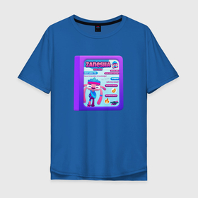 Мужская футболка хлопок Oversize с принтом Персонаж из COSMONIOUS HIGH   ZANESHA в Петрозаводске, 100% хлопок | свободный крой, круглый ворот, “спинка” длиннее передней части | bleb | cosmonious high | virtual reality | vr | vr game | виар | игры виар