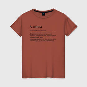 Женская футболка хлопок с принтом Анжела, значение имени в Екатеринбурге, 100% хлопок | прямой крой, круглый вырез горловины, длина до линии бедер, слегка спущенное плечо | анжела | знаменитость | значение имени | имена | принт