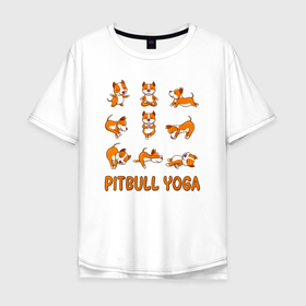 Мужская футболка хлопок Oversize с принтом Питбуль йога в Санкт-Петербурге, 100% хлопок | свободный крой, круглый ворот, “спинка” длиннее передней части | pit bull | животное | зарядка | медитация | пес | песель | песик  йога | пит буль | питбули | питбуль | собака | собачка | фитнес | щенок