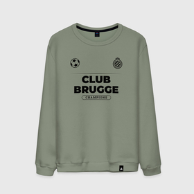 Мужской свитшот хлопок с принтом Club Brugge Униформа Чемпионов в Тюмени, 100% хлопок |  | brugge | club | club brugge | football | logo | брюгге | клуб | лого | мяч | символ | спорт | форма | футбол | футболист | футболисты | футбольный