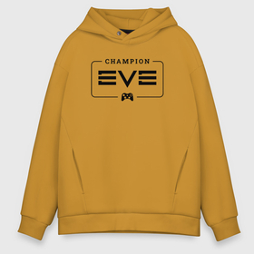 Мужское худи Oversize хлопок с принтом EVE Gaming Champion: рамка с лого и джойстиком в Белгороде, френч-терри — 70% хлопок, 30% полиэстер. Мягкий теплый начес внутри —100% хлопок | боковые карманы, эластичные манжеты и нижняя кромка, капюшон на магнитной кнопке | champion | echoes | eve | logo | online | ив онлайн | ив эхо | игра | игры | лого | логотип | символ