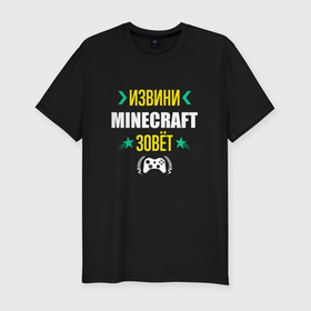 Мужская футболка хлопок Slim с принтом Извини Minecraft Зовет в Санкт-Петербурге, 92% хлопок, 8% лайкра | приталенный силуэт, круглый вырез ворота, длина до линии бедра, короткий рукав | logo | minecraft | игра | игры | извини | лого | логотип | майнкрафт | символ